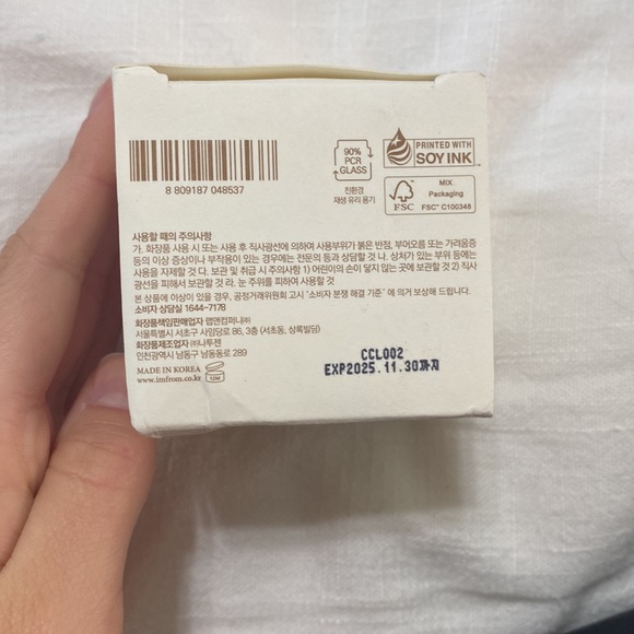 I’m from Ginseng Mask - Picture 3 of 3